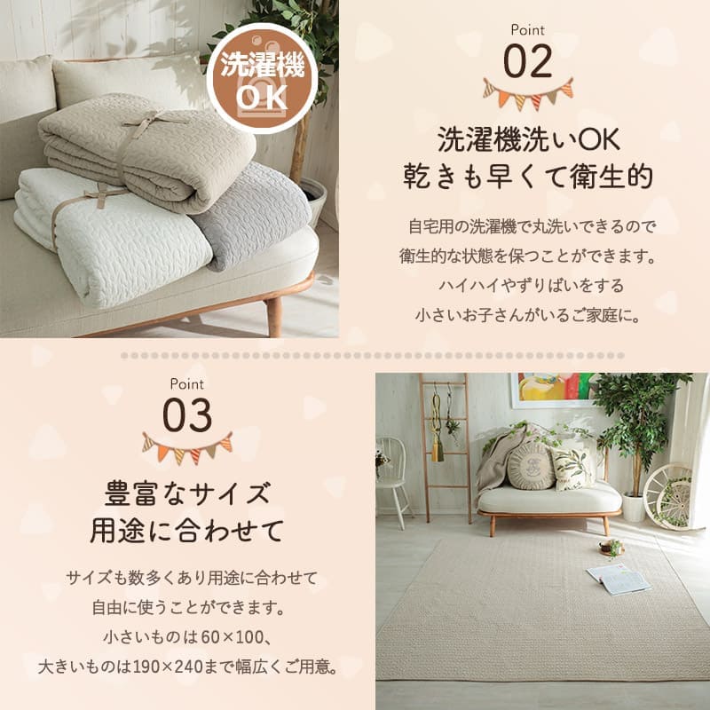 ラグ冬用冬カーペット3畳イブル洗えるコットン滑り止めおしゃれ洗濯自宅絨毯オールシーズン洗濯機かわいい赤ちゃん190x240センターラグリビングラグ可愛い北欧風リビング格安冬用ラグじゅうたん赤ちゃんサイズデザイン