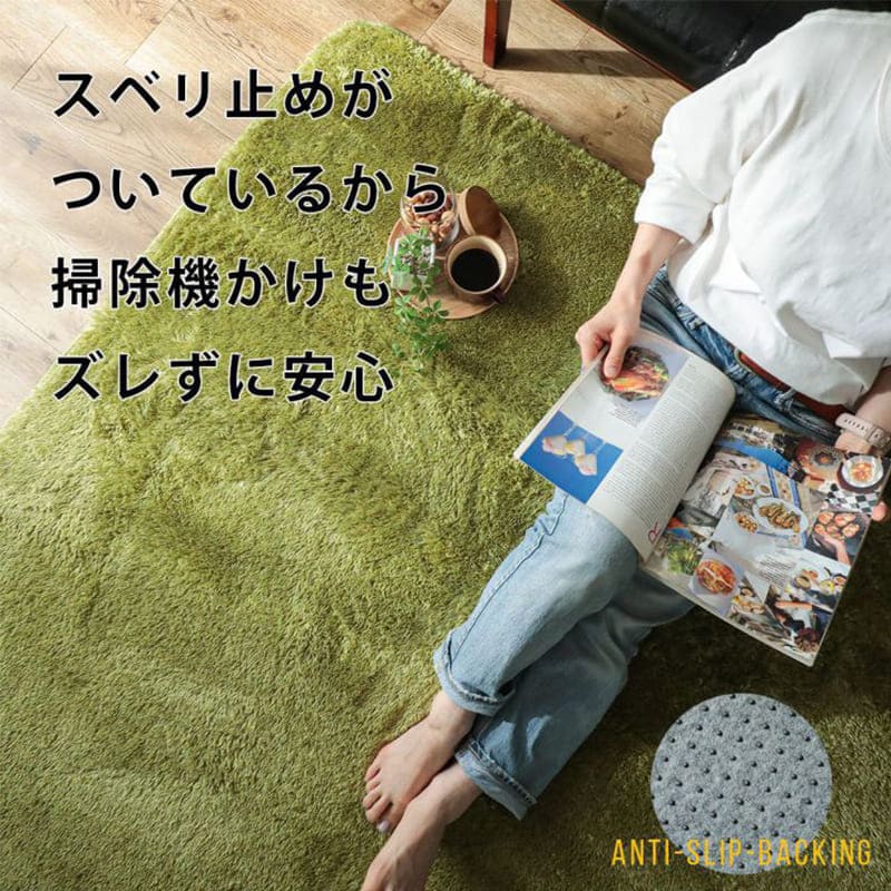 ラグ冬用冬カーペット3畳洗える滑り止めシャギーおしゃれ洗濯自宅絨毯オールシーズンかわいいウレタンふわふわ小さめグリーン190x240センターラグリビングラグ可愛い北欧風リビング格安冬用ラグじゅうたん赤ちゃんサイズデザイン