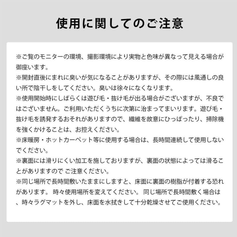 ラグ冬用冬カーペット3畳洗える滑り止めシャギーおしゃれ洗濯自宅絨毯オールシーズンかわいいウレタンふわふわ小さめグリーン190x240センターラグリビングラグ可愛い北欧風リビング格安冬用ラグじゅうたん赤ちゃんサイズデザイン