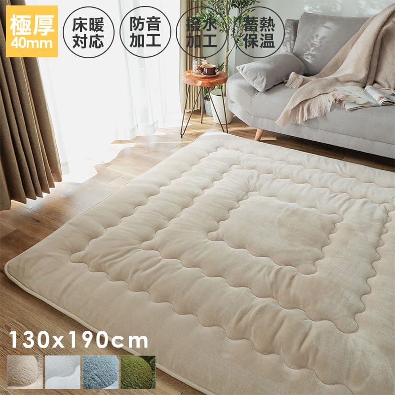 ラグ冬用こたつ敷布団こたつ敷布団厚手1.5畳滑り止めおしゃれ冬130×190カーペット長方形無地こたつ敷き布団極厚撥水防音ふかふかセンターラグリビングラグ可愛い北欧風リビング格安冬用ラグじゅうたん赤ちゃんサイズデザイン