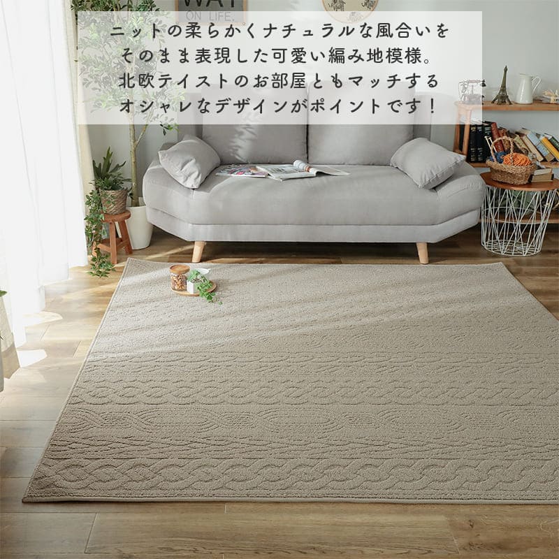 ラグ冬用冬カーペット2畳洗える日本製おしゃれ絨毯オールシーズンかわいい洗濯抗菌防臭北欧190x190防ダニ消臭ペット洗濯機国産センターラグリビングラグ可愛い北欧風リビング格安冬用ラグじゅうたん赤ちゃんサイズデザイン