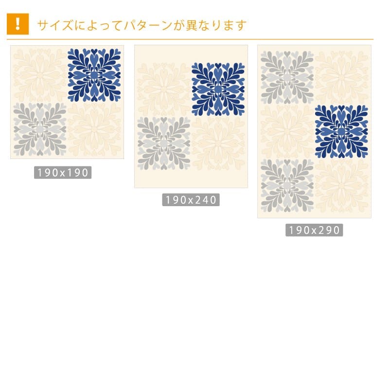 ラグ冬用冬カーペット4畳洗える防ダニ日本製おしゃれ洗濯絨毯オールシーズン洗濯機かわいい小さめ抗菌防臭北欧190x290センターラグリビングラグ可愛い北欧風リビング格安冬用ラグじゅうたん赤ちゃんサイズデザイン