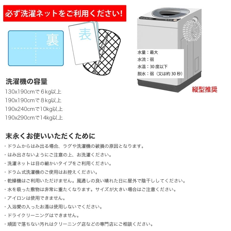 ラグ冬用冬カーペット4畳洗える防ダニ日本製おしゃれ洗濯絨毯オールシーズン洗濯機かわいい小さめ抗菌防臭北欧190x290センターラグリビングラグ可愛い北欧風リビング格安冬用ラグじゅうたん赤ちゃんサイズデザイン