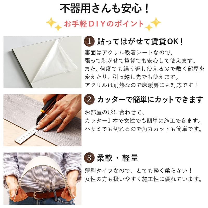 フロアタイル置くだけ床材吸着木目白フローリング張り替えdiy簡単おしゃれタイル置くだけ平板床暖房対応賃貸傷防止床フローリング材2畳床暖房滑り止め撥水剥がせる重ね張り防音防水耐熱保護格安フローリングマット