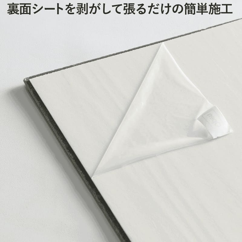 フロアタイル置くだけ床材吸着木目白フローリング張り替えdiy簡単おしゃれタイル置くだけ平板床暖房対応賃貸傷防止床フローリング材2畳床暖房滑り止め撥水剥がせる重ね張り防音防水耐熱保護格安フローリングマット