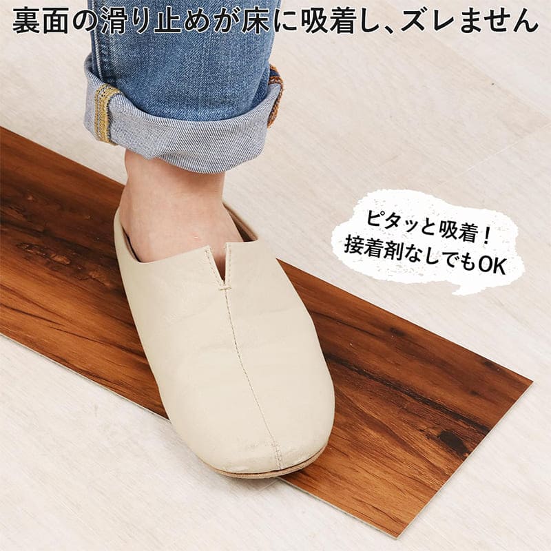 フロアタイル置くだけ床材吸着木目白フローリング張り替えdiy簡単おしゃれタイル置くだけ平板床暖房対応賃貸傷防止床フローリング材2畳床暖房滑り止め撥水剥がせる重ね張り防音防水耐熱保護格安フローリングマット