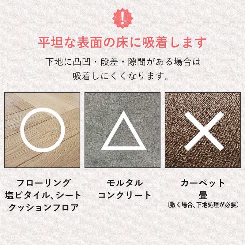 フロアタイル置くだけ床材吸着木目白フローリング張り替えdiy簡単おしゃれタイル置くだけ平板床暖房対応賃貸傷防止床フローリング材2畳床暖房滑り止め撥水剥がせる重ね張り防音防水耐熱保護格安フローリングマット