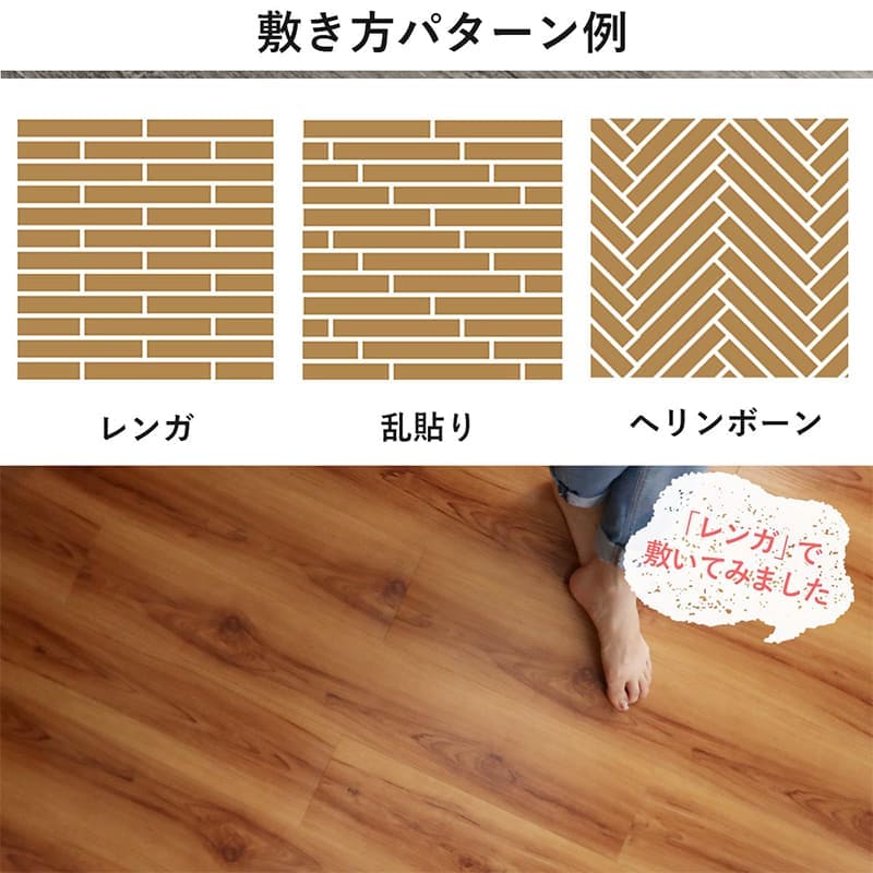 フロアタイル置くだけ床材吸着木目白フローリング張り替えdiy簡単おしゃれタイル置くだけ平板床暖房対応賃貸傷防止床フローリング材4畳床暖房滑り止め撥水剥がせる重ね張り防音防水耐熱保護格安フローリングマット