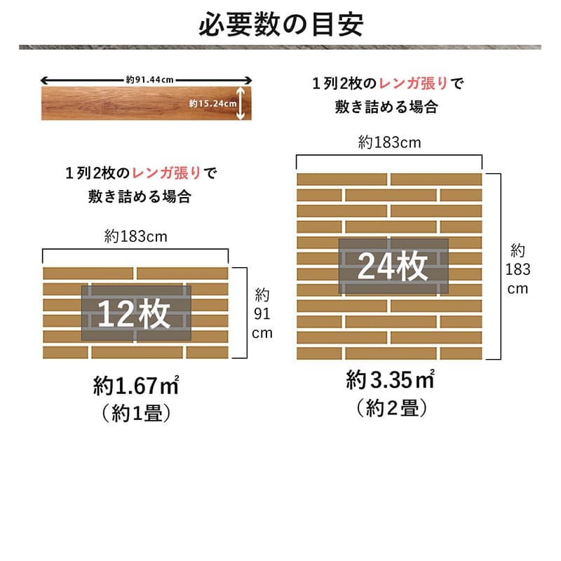 フロアタイル置くだけ床材吸着木目白フローリング張り替えdiy簡単おしゃれタイル置くだけ平板床暖房対応賃貸傷防止床フローリング材4畳床暖房滑り止め撥水剥がせる重ね張り防音防水耐熱保護格安フローリングマット