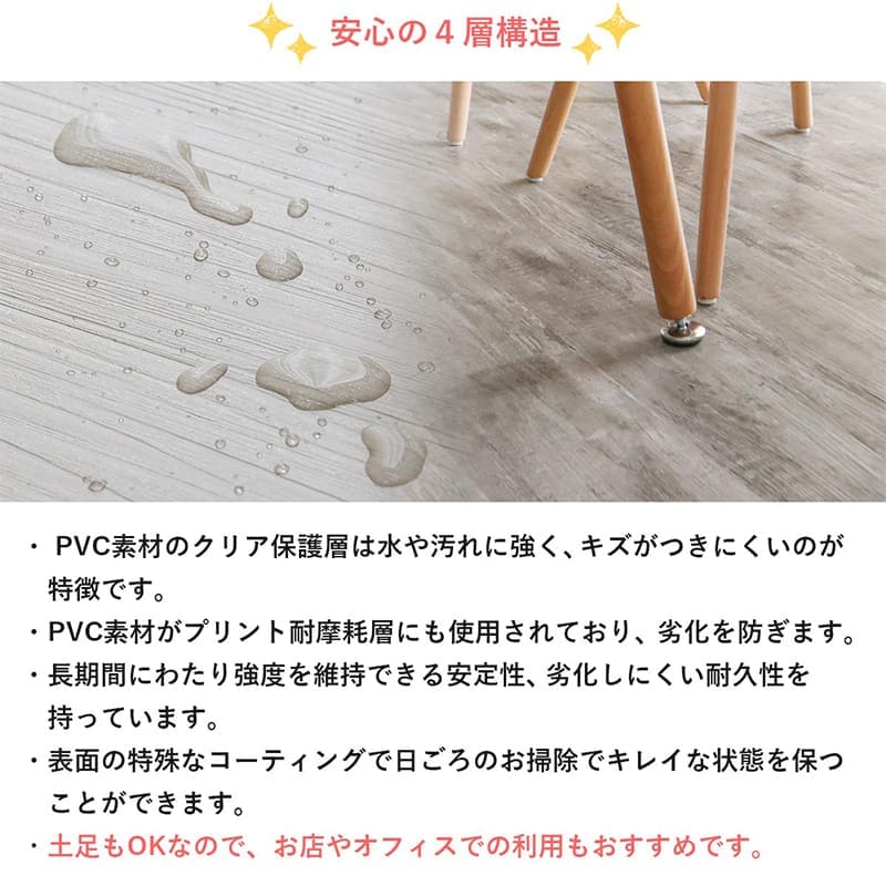 フロアタイル置くだけ床材吸着木目白フローリング張り替えdiy簡単おしゃれタイル置くだけ平板床暖房対応賃貸傷防止床フローリング材4畳床暖房滑り止め撥水剥がせる重ね張り防音防水耐熱保護格安フローリングマット