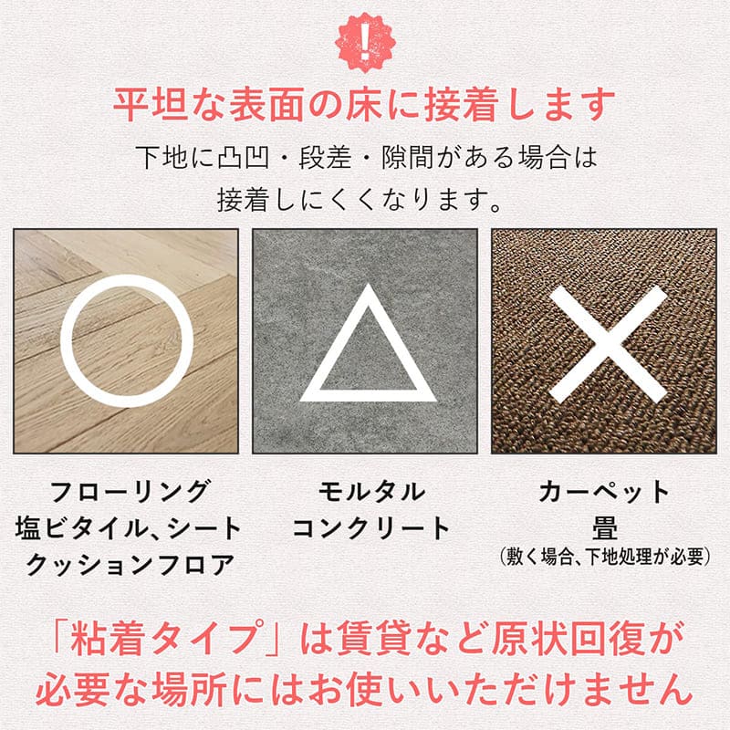 フロアタイル置くだけ床材吸着木目白フローリング張り替えdiy簡単おしゃれタイル置くだけ平板床暖房対応賃貸傷防止床フローリング材4畳床暖房滑り止め撥水剥がせる重ね張り防音防水耐熱保護格安フローリングマット