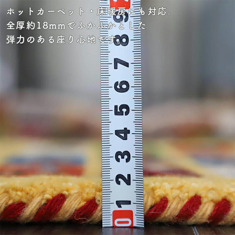 ギャベ座布団おしゃれクッション北欧椅子用大きめ一般的サイズ40×40冬用椅子腰痛椅子用クッションギャッペかわいい床座るミニ