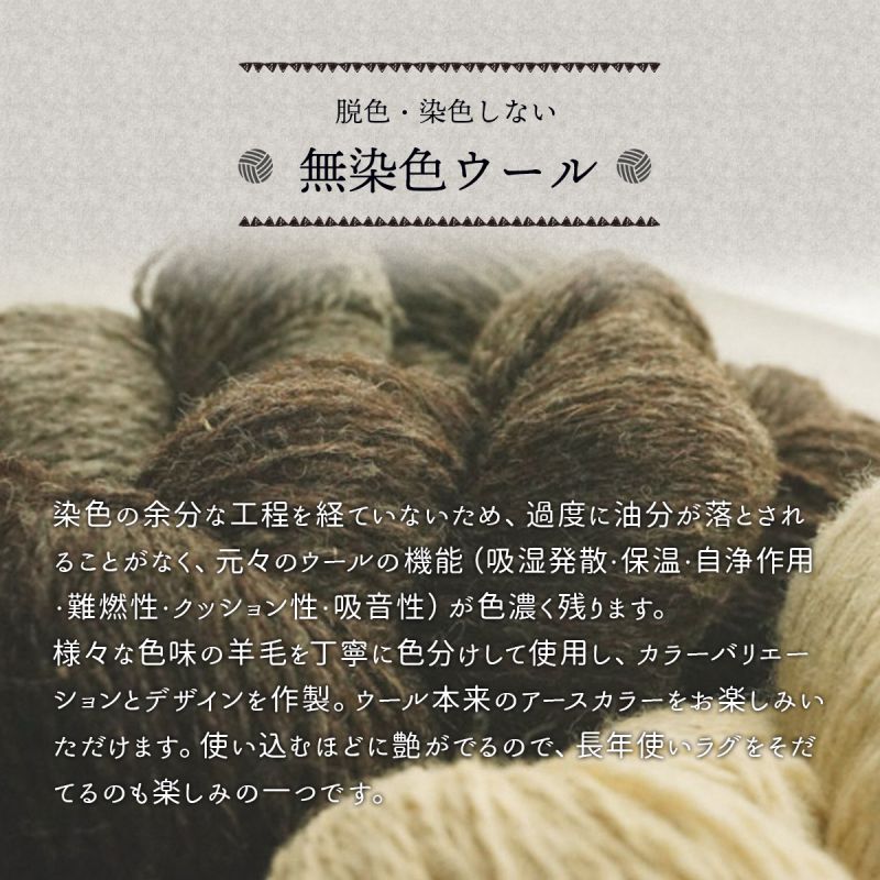カーペットラグギャッベ高級夏1.5畳ウール羊民族柄床暖房厚手ギャベ暖かい天然素材長方形ソファー130x190インド短毛おしゃれ絨毯オールシーズン通年ソファリビング短毛夏冬兼用春秋
