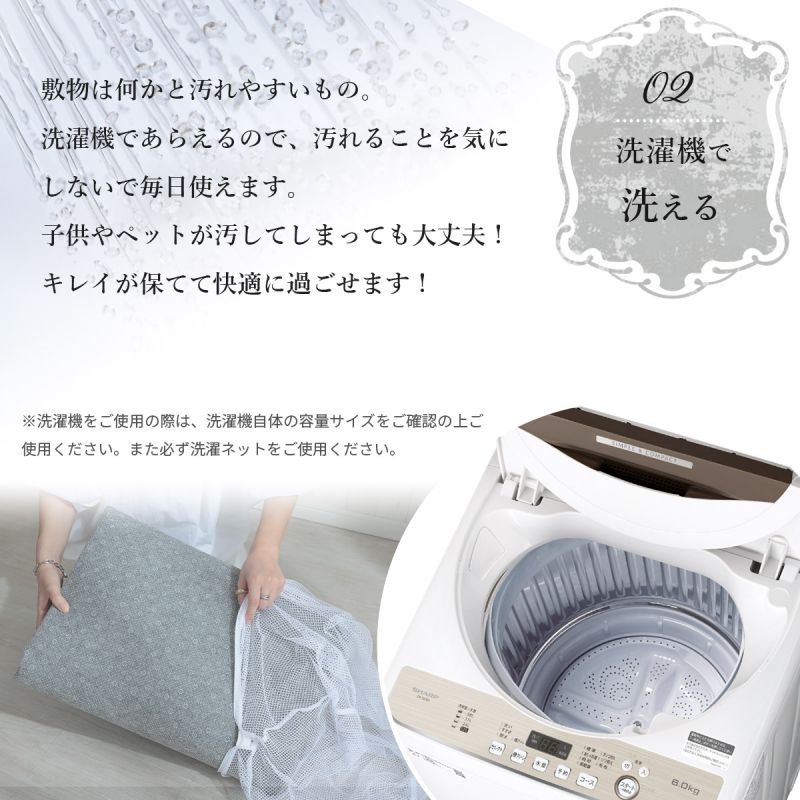 カーペットラグ滑り止め洗濯自宅夏洗える床暖房3畳ペルシャ風メダリオン柄軽い薄手派手高級長方形190x240掃除しやすいおしゃれ絨毯オールシーズン通年ソファリビング短毛夏冬兼用春秋