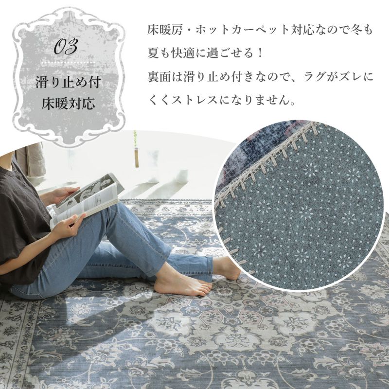 カーペットラグ滑り止め洗濯自宅冬洗える床暖房3畳ペルシャ風メダリオン柄軽い薄手高級洗濯可丸洗い長方形190×240ホットカーペット対応おしゃれすべり止めラグマット絨毯オールシーズン短毛冬用ラグ冬用カーペットじゅうたん激安安い