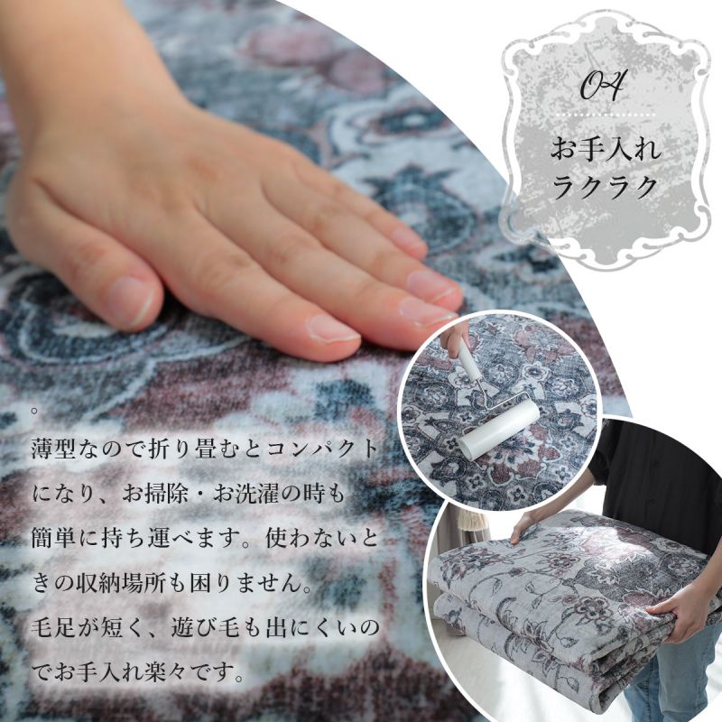 カーペットラグ滑り止め洗濯自宅夏洗える床暖房3畳ペルシャ風メダリオン柄軽い薄手派手高級長方形190x240掃除しやすいおしゃれ絨毯オールシーズン通年ソファリビング短毛夏冬兼用春秋