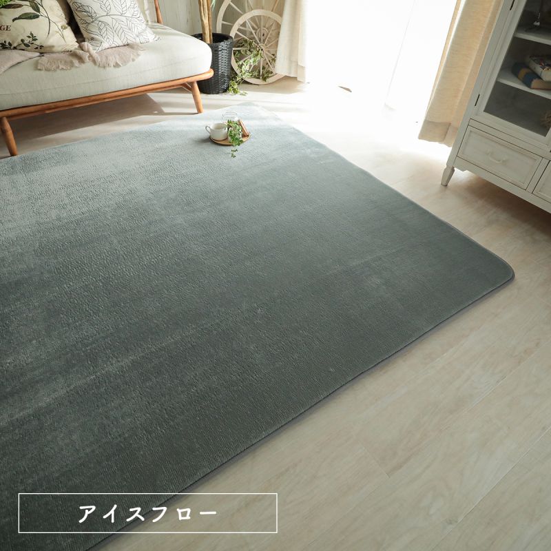 ラグ3畳カーペット冬撥水厚手低反発ウレタン冬用洗えるホットカーペット滑り止め無地床暖房こたつ子供洗濯ペット長方形おしゃれオールシーズン軽量毛足短いシンプル通年年中一人暮らし