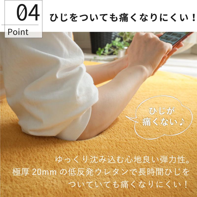 ラグ3畳カーペット冬撥水厚手低反発ウレタン冬用洗えるホットカーペット滑り止め無地床暖房こたつ子供洗濯ペット長方形おしゃれオールシーズン軽量毛足短いシンプル通年年中一人暮らし