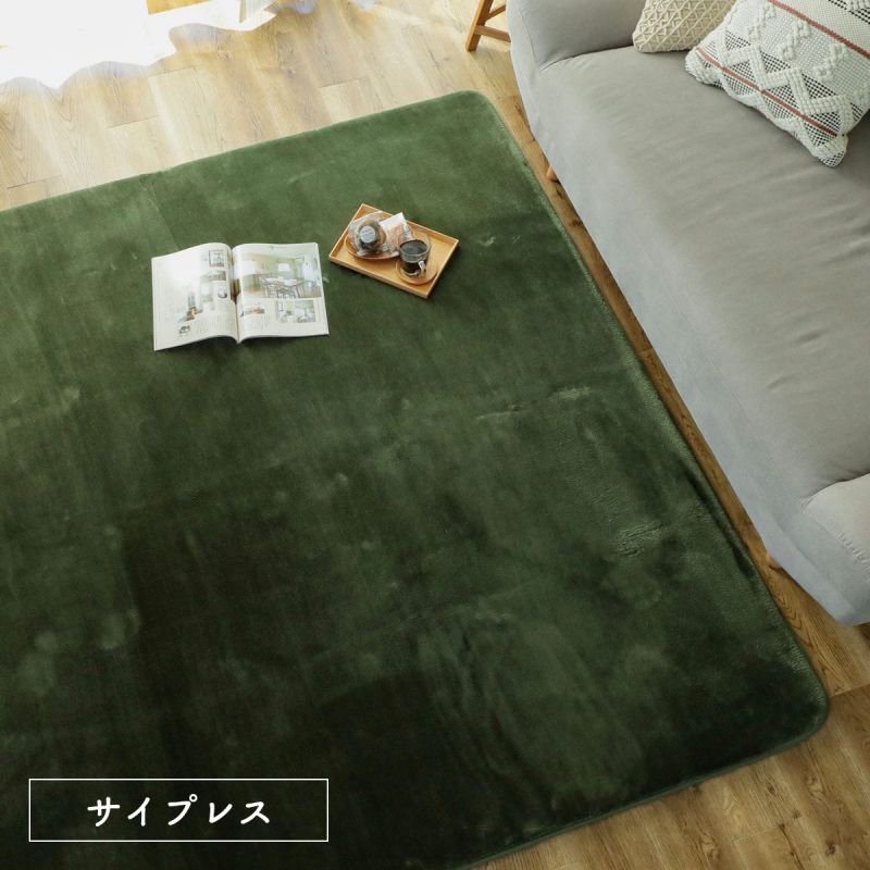 ラグ4畳カーペット冬撥水厚手低反発ウレタン冬用洗えるホットカーペット滑り止め無地床暖房こたつ子供洗濯ペット長方形おしゃれオールシーズン軽量毛足短いシンプル通年年中一人暮らし