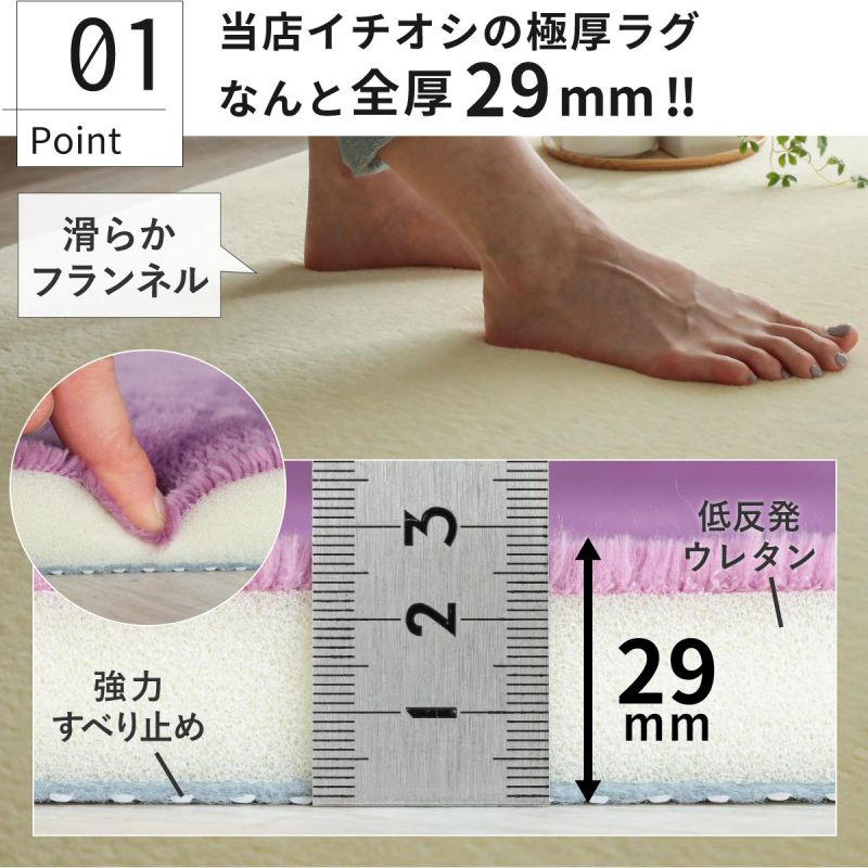 ラグ4畳カーペット冬撥水厚手低反発ウレタン冬用洗えるホットカーペット滑り止め無地床暖房こたつ子供洗濯ペット長方形おしゃれオールシーズン軽量毛足短いシンプル通年年中一人暮らし