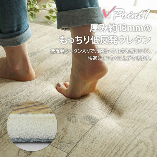 カーペットラグ厚手低反発滑り止め洗濯自宅夏洗える床暖房3畳抗菌防臭子供木目調ペット長方形190x240掃除しやすいおしゃれ絨毯オールシーズン通年ソファリビング短毛夏冬兼用春秋