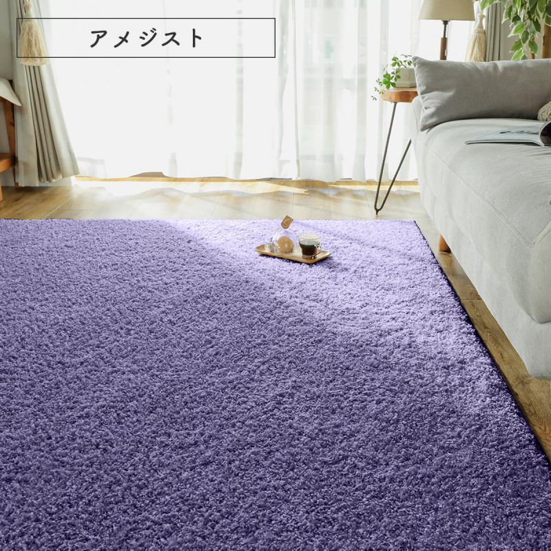 ラグ1.5畳カーペット冬シャギー日本製冬用防ダニ洗える洗濯機ホットカーペット防炎無地床暖房抗菌防臭子供洗濯ペット長方形おしゃれオールシーズン軽量毛足短いシンプル通年年中一人暮らし