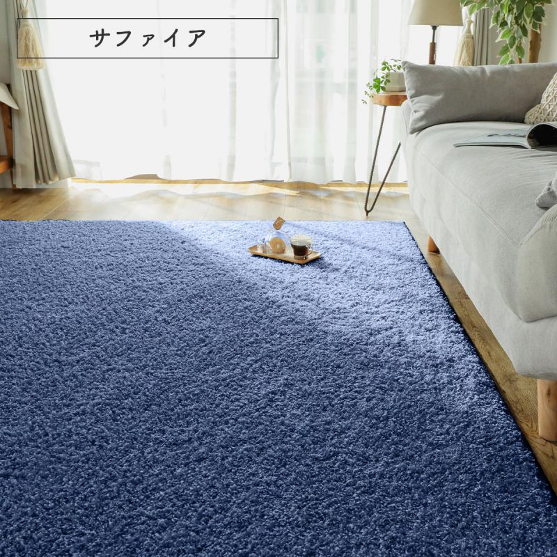 ラグ1.5畳カーペット冬シャギー日本製冬用防ダニ洗える洗濯機ホットカーペット防炎無地床暖房抗菌防臭子供洗濯ペット長方形おしゃれオールシーズン軽量毛足短いシンプル通年年中一人暮らし