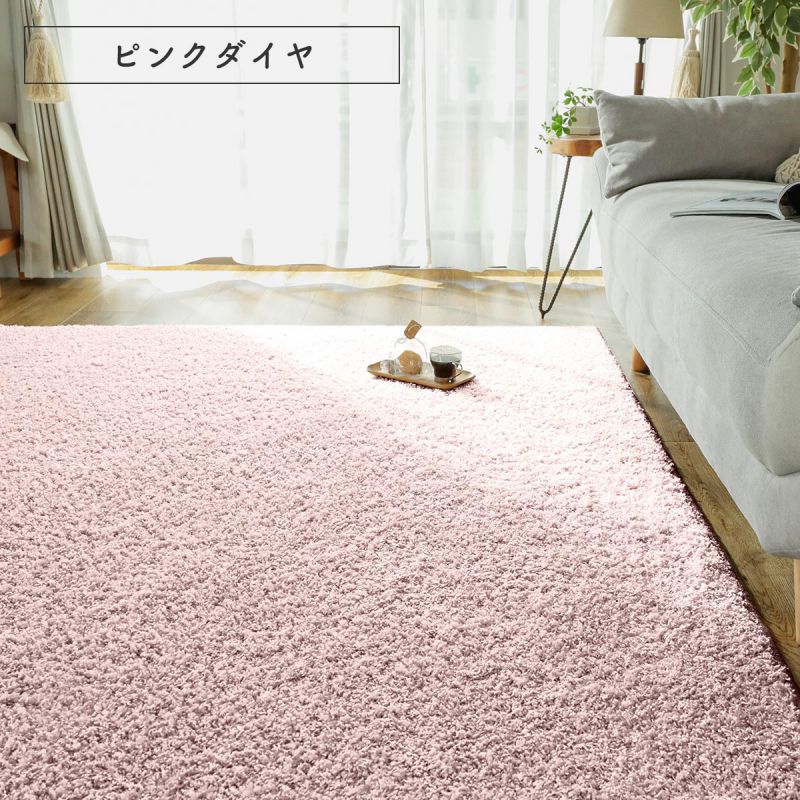 ラグ1.5畳カーペット冬シャギー日本製冬用防ダニ洗える洗濯機ホットカーペット防炎無地床暖房抗菌防臭子供洗濯ペット長方形おしゃれオールシーズン軽量毛足短いシンプル通年年中一人暮らし