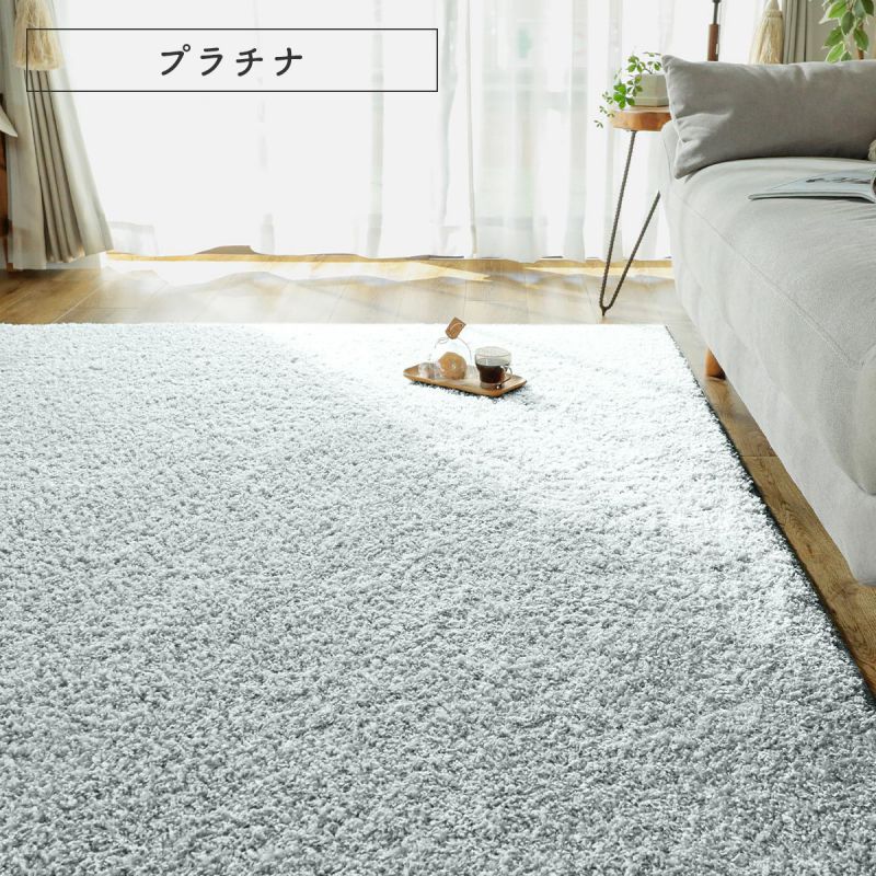 ラグ1.5畳カーペット冬シャギー日本製冬用防ダニ洗える洗濯機ホットカーペット防炎無地床暖房抗菌防臭子供洗濯ペット長方形おしゃれオールシーズン軽量毛足短いシンプル通年年中一人暮らし