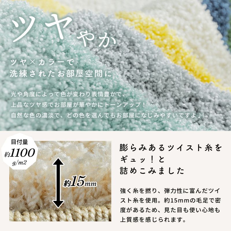 ラグ2畳カーペット冬シャギー日本製冬用防ダニ洗える洗濯機ホットカーペット防炎無地床暖房抗菌防臭子供洗濯ペット正方形おしゃれオールシーズン軽量毛足短いシンプル通年年中一人暮らし
