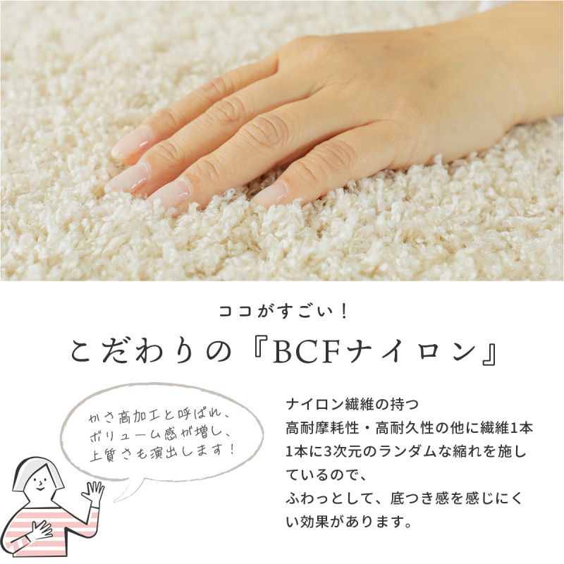 ラグ3畳カーペット冬シャギー日本製冬用防ダニ洗える洗濯機ホットカーペット防炎無地床暖房抗菌防臭子供洗濯ペット長方形おしゃれオールシーズン軽量毛足短いシンプル通年年中一人暮らし