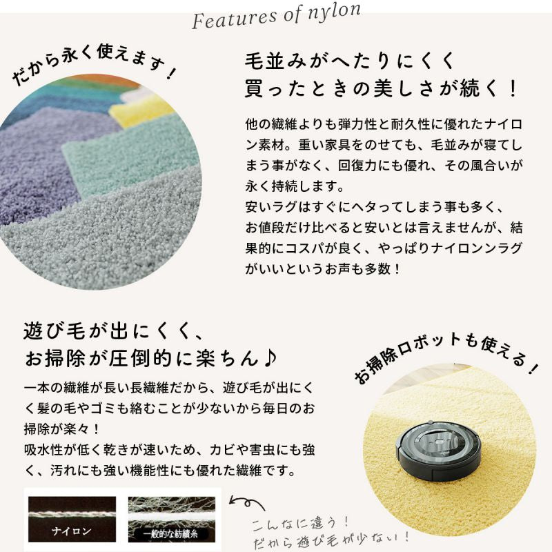 ラグ3畳カーペット冬シャギー日本製冬用防ダニ洗える洗濯機ホットカーペット防炎無地床暖房抗菌防臭子供洗濯ペット長方形おしゃれオールシーズン軽量毛足短いシンプル通年年中一人暮らし