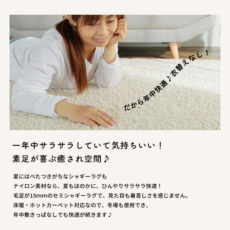 ラグ3畳カーペット冬シャギー日本製冬用防ダニ洗える洗濯機ホットカーペット防炎無地床暖房抗菌防臭子供洗濯ペット長方形おしゃれラグマット洗えるラグ絨毯オールシーズン軽量毛足短い通年年中一人暮らし冬用ラグ冬用カーペット
