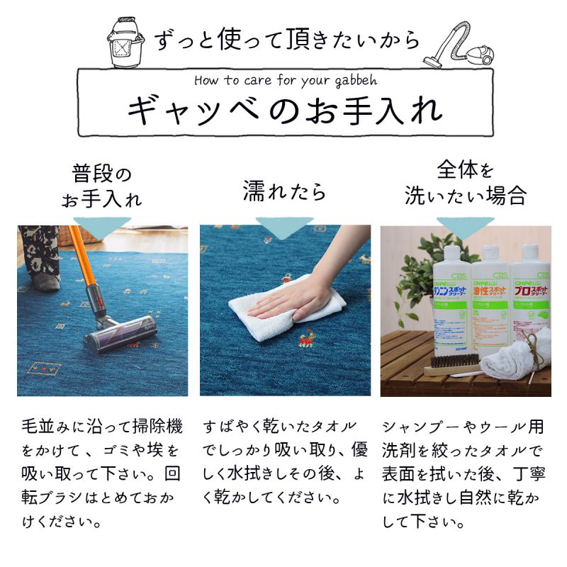 キッチンマットギャッベ45×120ギャベ天然素材暖かい北欧小さめ高級風水ホットカーペット床暖房45120本物厚手柄ラグインドおしゃれクッションマット絨毯長めふわふわワイド柄物ホット腰痛
