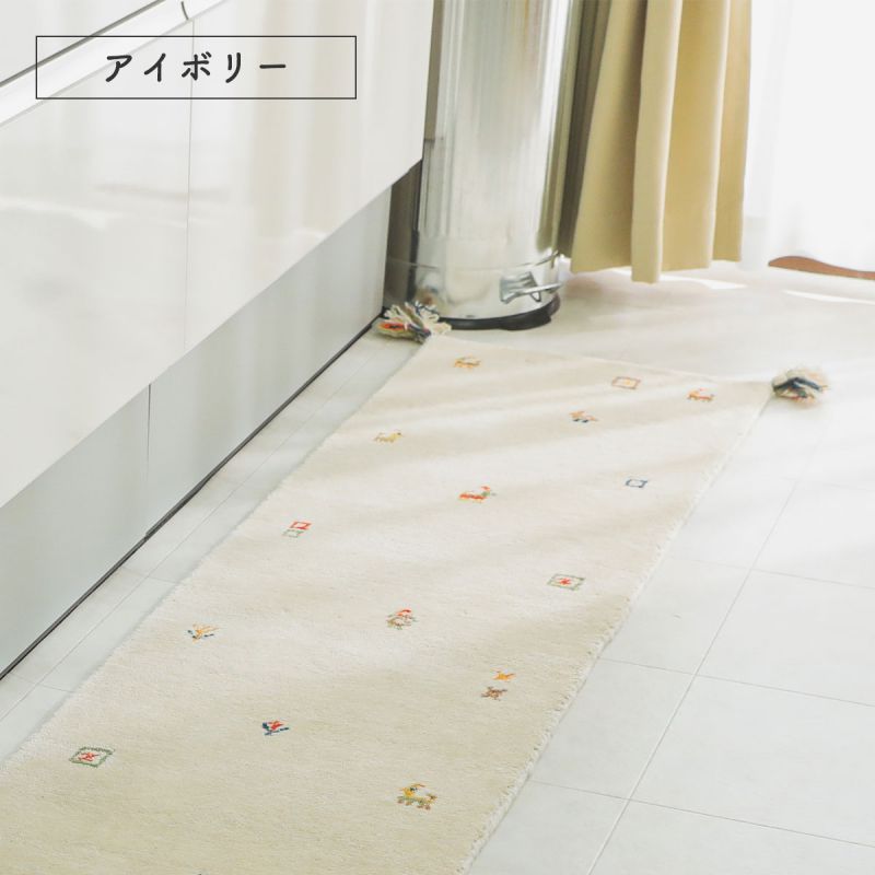 キッチンマットギャッベ45×120ギャベ天然素材暖かい北欧小さめ高級風水ホットカーペット床暖房45120本物厚手柄ラグインドおしゃれクッションマット絨毯長めふわふわワイド柄物ホット腰痛