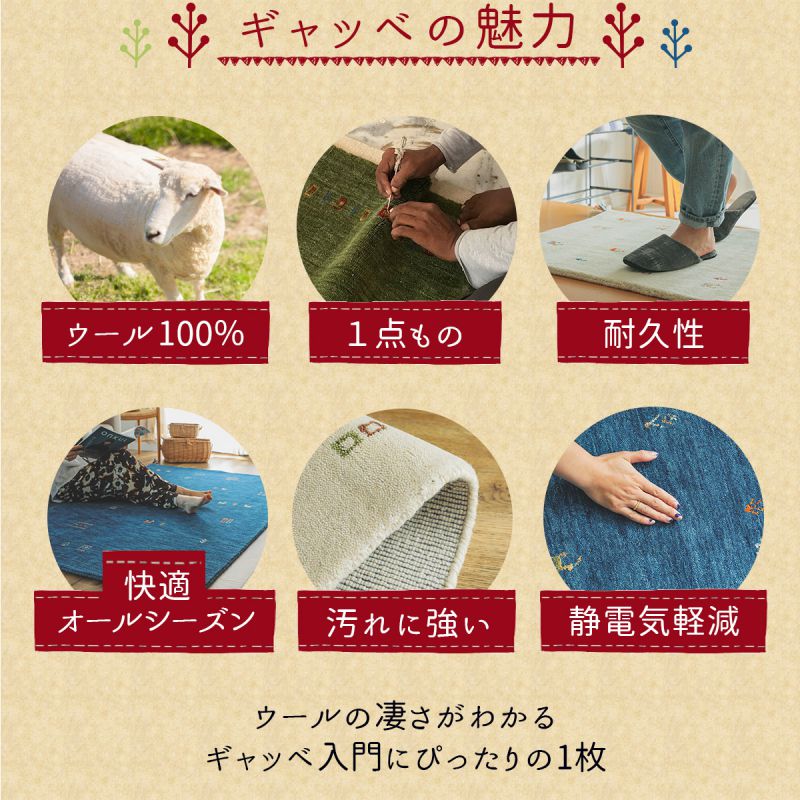 キッチンマットギャッベ45×120ギャベ天然素材暖かい北欧小さめ高級風水ホットカーペット床暖房45120本物厚手柄ラグインドおしゃれクッションマット絨毯長めふわふわワイド柄物ホット腰痛
