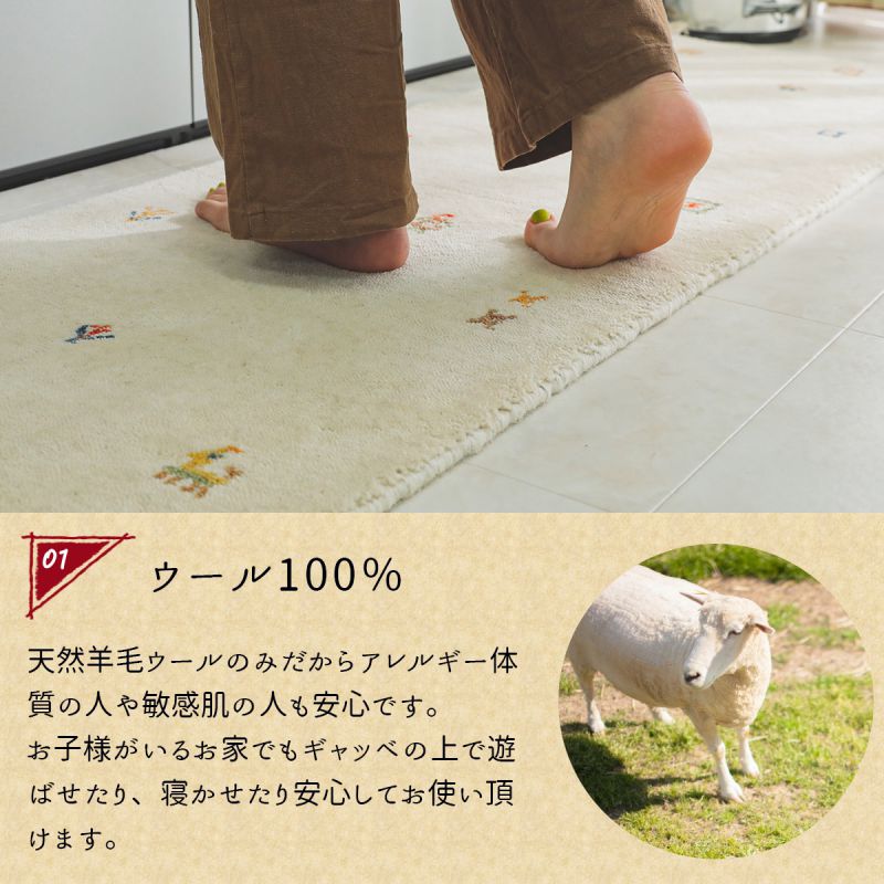 キッチンマットギャッベ45×120ギャベ天然素材暖かい北欧小さめ高級風水ホットカーペット床暖房45120本物厚手柄ラグインドおしゃれクッションマット絨毯長めふわふわワイド柄物ホット腰痛