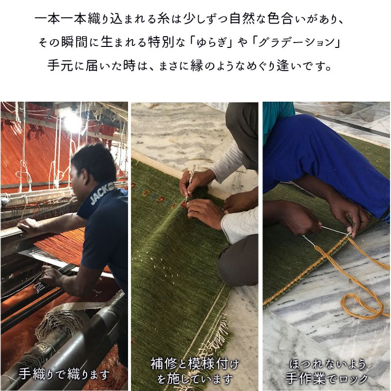 キッチンマットギャッベ45×120ギャベ天然素材暖かい北欧小さめ高級風水ホットカーペット床暖房45120本物厚手柄ラグインドおしゃれクッションマット絨毯長めふわふわワイド柄物ホット腰痛