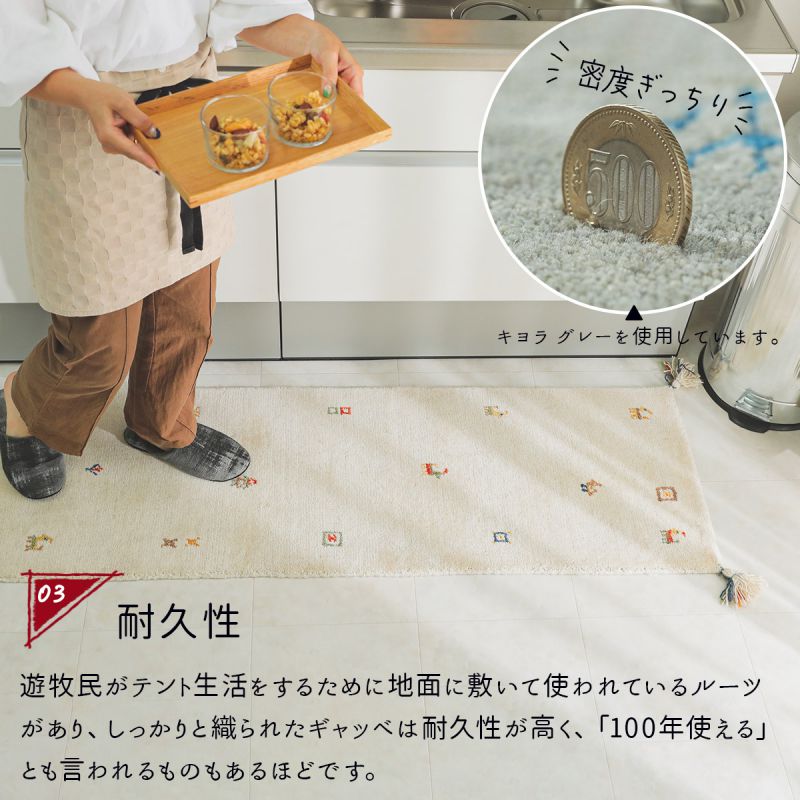 キッチンマットギャッベ45×120ギャベ天然素材暖かい北欧小さめ高級風水ホットカーペット床暖房45120本物厚手柄ラグインドおしゃれクッションマット絨毯長めふわふわワイド柄物ホット腰痛