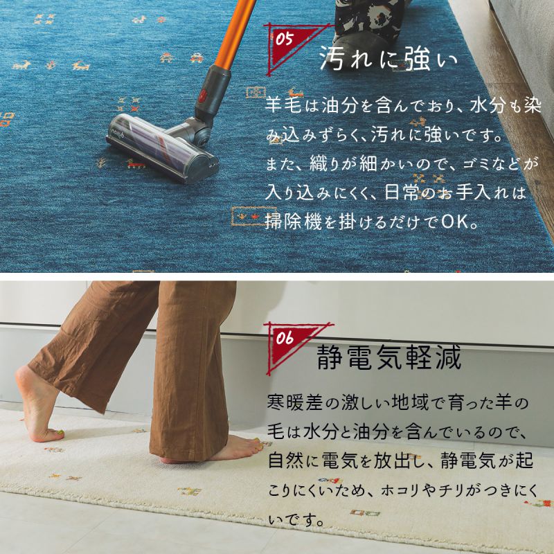 キッチンマットギャッベ45×120ギャベ天然素材暖かい北欧小さめ高級風水ホットカーペット床暖房45120本物厚手柄ラグインドおしゃれクッションマット絨毯長めふわふわワイド柄物ホット腰痛