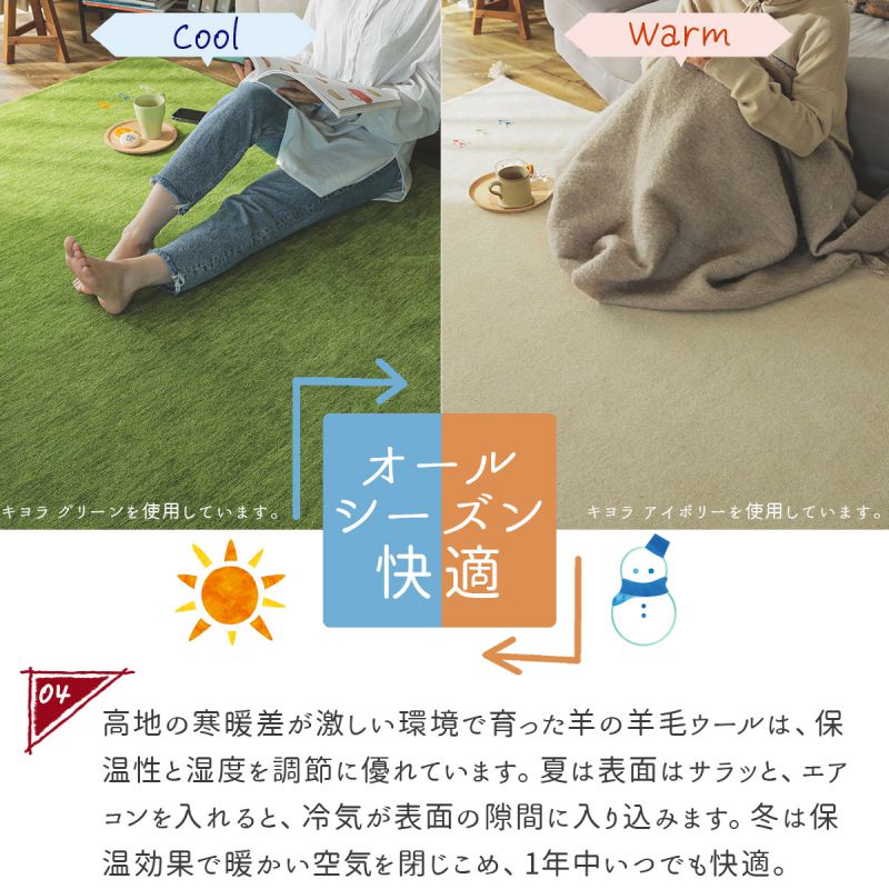 キッチンマットギャッベ45×240ギャベ天然素材暖かい北欧大きい高級風水ホットカーペット床暖房45240本物厚手柄ラグインドおしゃれクッションマット絨毯長めふわふわワイド柄物ホット腰痛