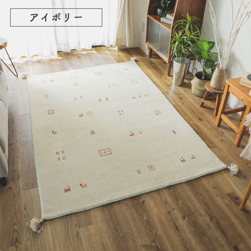 ラグ2畳カーペット冬ギャッベ厚手冬用ホットカーペットギャベ柄インド北欧ウール床暖房高級感本物正方形天然素材羊毛おしゃれオールシーズン軽量短毛通年年中一人暮らし北欧柄民族柄
