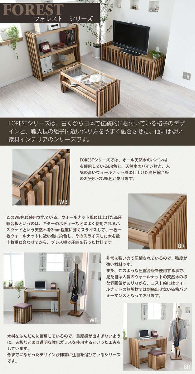 ローテーブルリビングテーブルスリムガラス木製おしゃれガラステーブルセンターテーブルテーブルモダンパソコンリビング棚付き