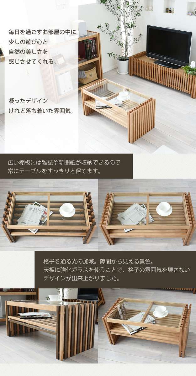 ローテーブルリビングテーブルスリムガラス木製おしゃれガラステーブルセンターテーブルテーブルモダンパソコンリビング棚付き