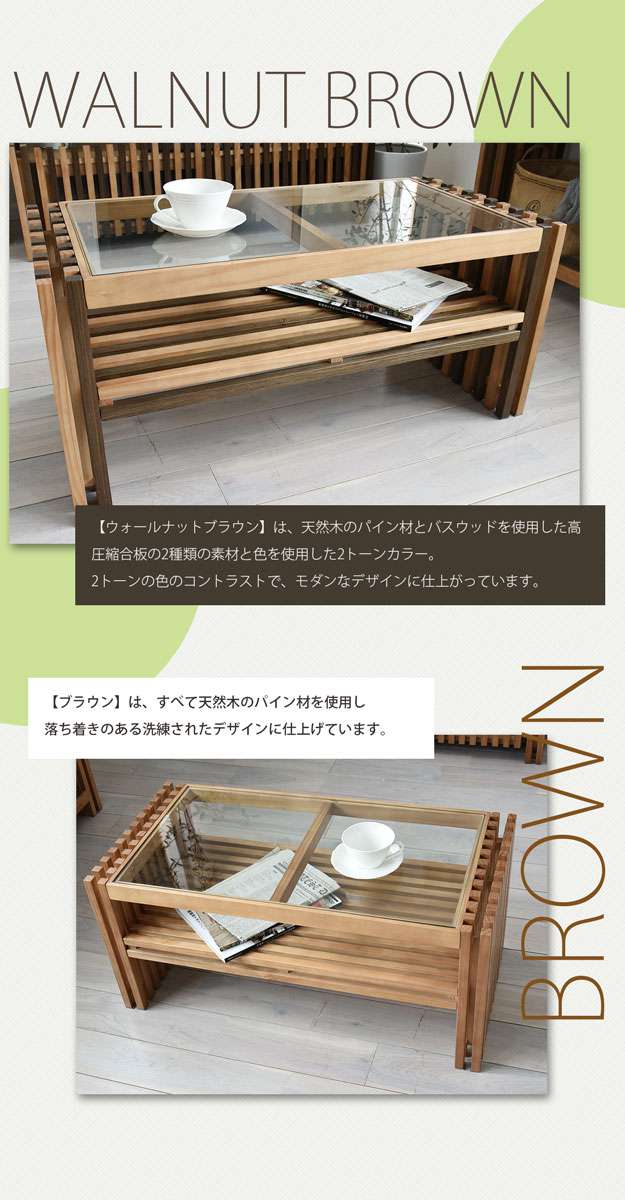ローテーブルリビングテーブルスリムガラス木製おしゃれガラステーブルセンターテーブルテーブルモダンパソコンリビング棚付き