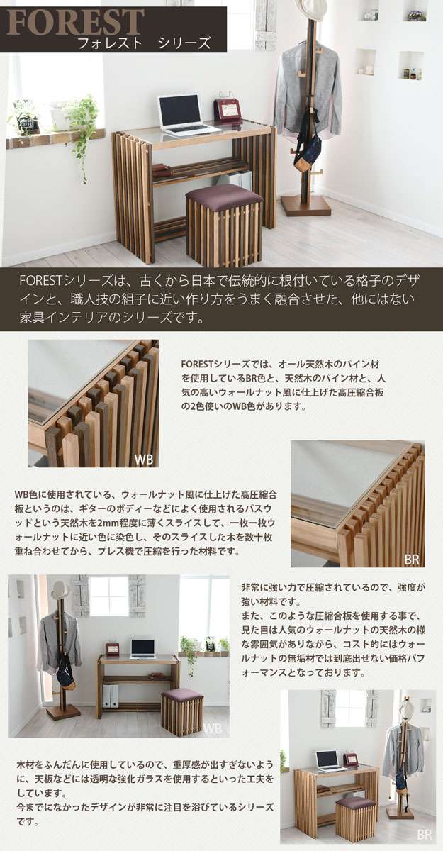 パソコンデスクデスク棚付きスリムシンプルおしゃれ幅100ハイタイプパソコン机つくえPCデスク棚薄型ヴィンテージ奥行45