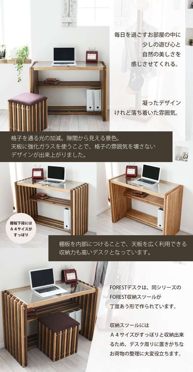 パソコンデスクデスク棚付きスリムシンプルおしゃれ幅100ハイタイプパソコン机つくえPCデスク棚薄型ヴィンテージ奥行45