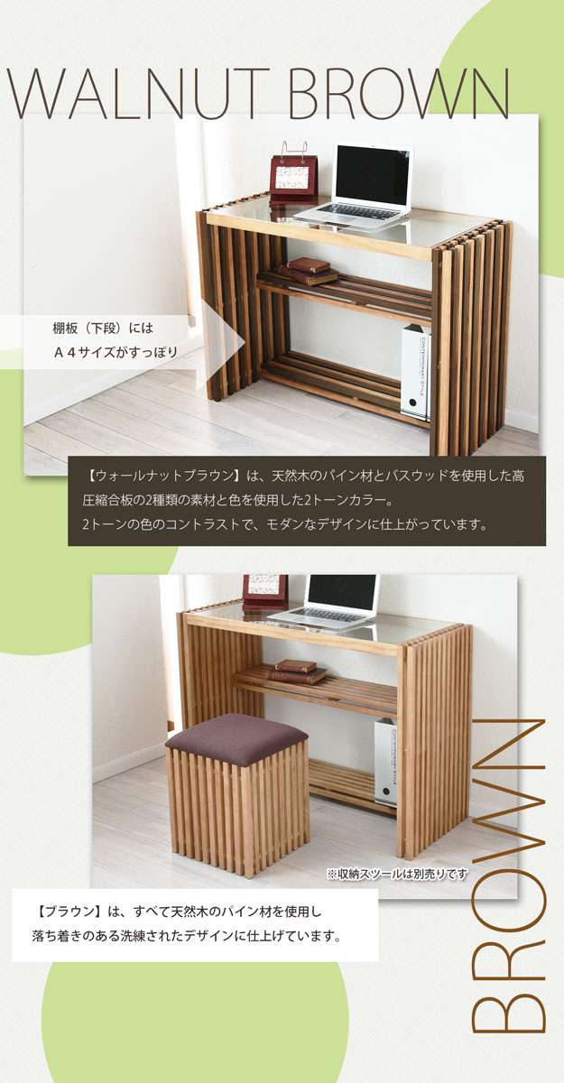 パソコンデスクデスク棚付きスリムシンプルおしゃれ幅100ハイタイプパソコン机つくえPCデスク棚薄型ヴィンテージ奥行45