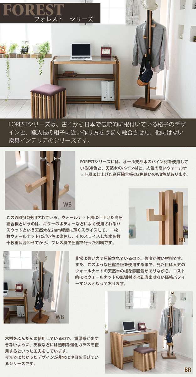 ハンガーラックポールハンガースリム子供玄関コートハンガー木製おしゃれシンプルキッズ頑丈ラック洋服掛けポールスタンド