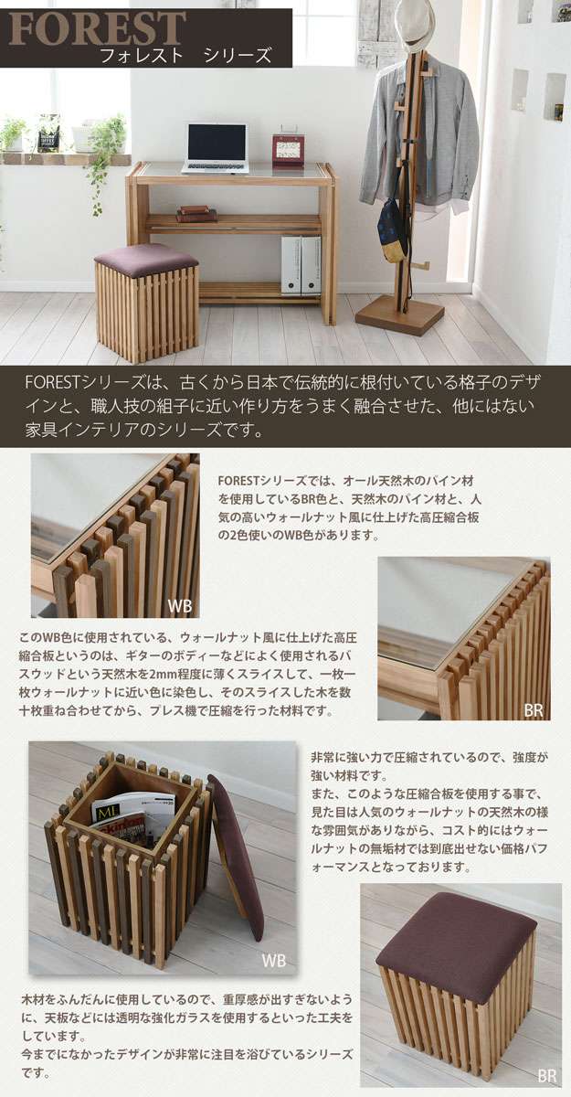 スツール木製収納椅子木おしゃれ北欧収納ボックス高さ40cm収納スツールイス背もたれなしクッション小さめコンパクト完成品